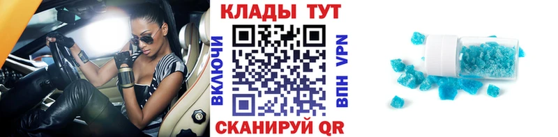Магазины продажи наркотиков Гудермес Cocaine  МЕФ  ГАШ  Альфа ПВП  МАРИХУАНА 