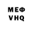 Меф мяу мяу VHQ Shourito Nohara