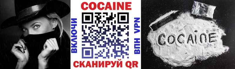 Cocaine Эквадор  Гудермес 