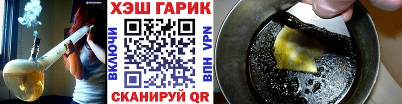 где можно купить   Гудермес  ГАШИШ убойный 