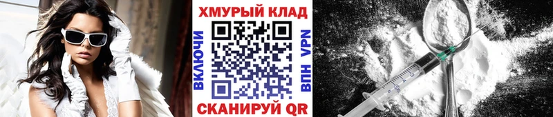 ГЕРОИН гречка  Гудермес 