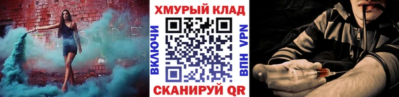 Героин белый Гудермес