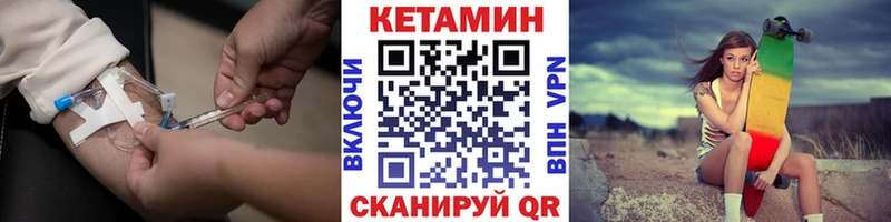 KRAKEN tor  цены   Гудермес  КЕТАМИН VHQ 