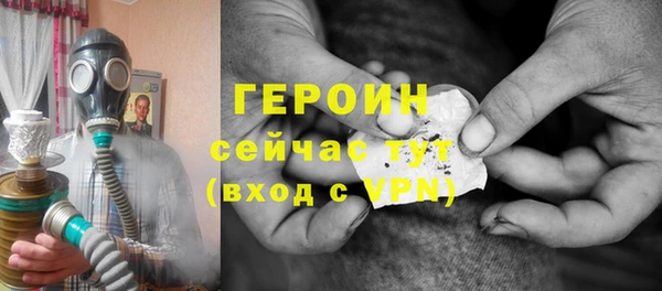 прущие грибы Баксан