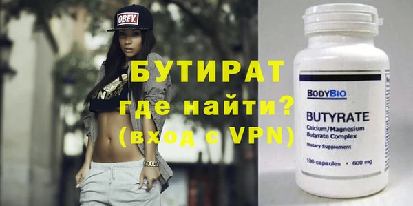 прущие грибы Баксан