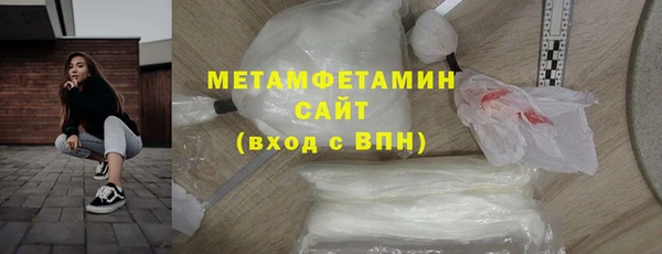 индика Балахна