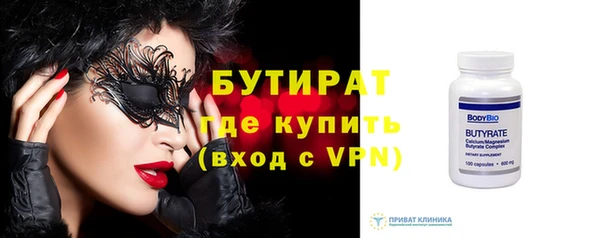 прущие грибы Баксан