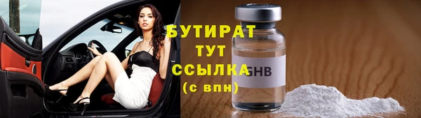 прущие грибы Баксан