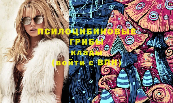 гашишное масло Арсеньев