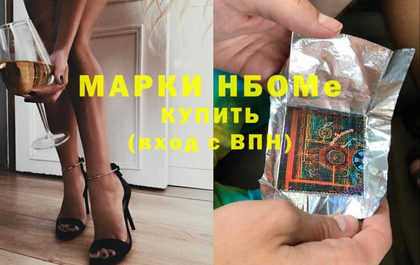 прущие грибы Баксан