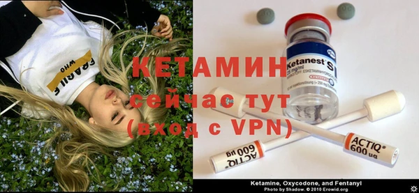 мефедрон VHQ Армянск