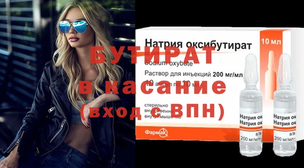индика Балахна
