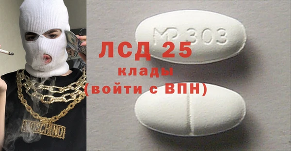 индика Балахна