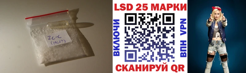 купить наркоту  гидра зеркало  Лсд 25 экстази кислота  Гудермес 