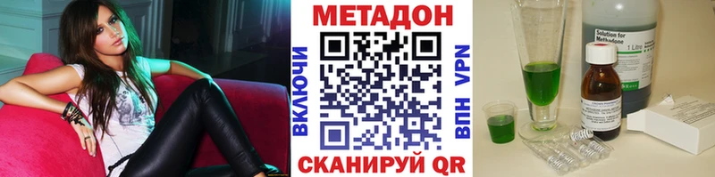 МЕТАДОН VHQ  Гудермес 