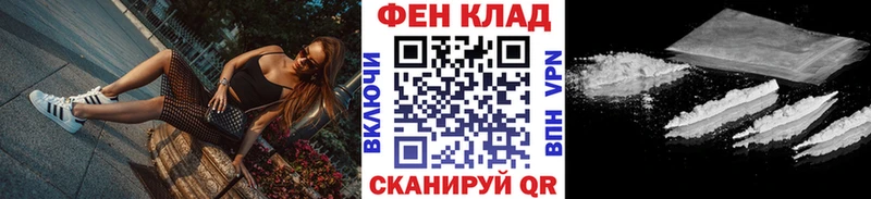 закладка  Гудермес  МЕТАМФЕТАМИН кристалл 