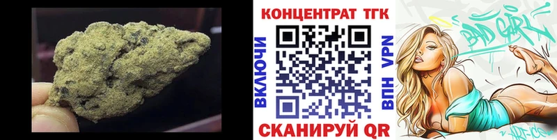 Дистиллят ТГК вейп с тгк  купить наркотик  Гудермес 